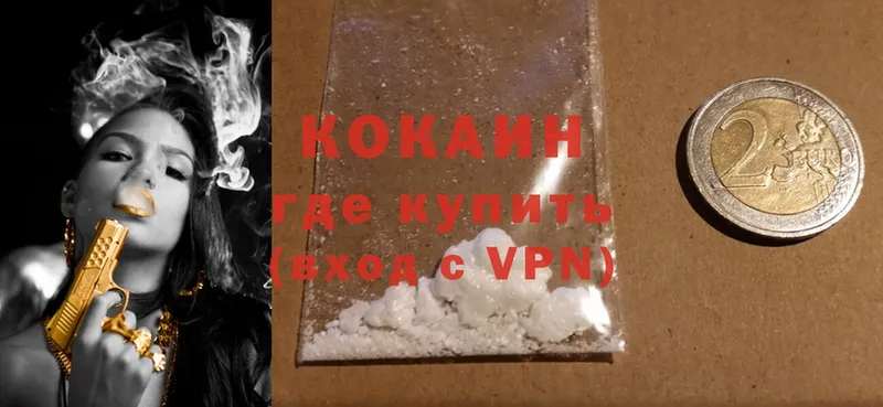 Cocaine Перу Петушки